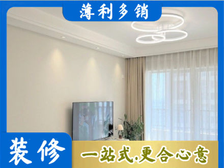 泸州正规装修客厅