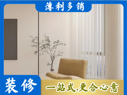 泸州正规窗帘定制