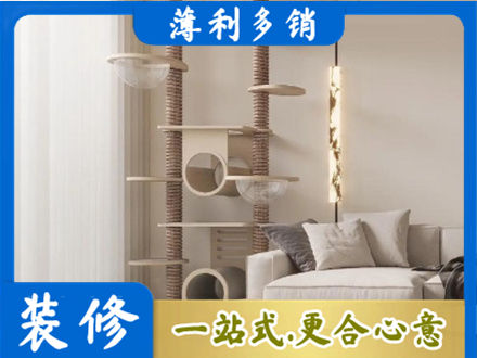 泸州正规定制窗帘