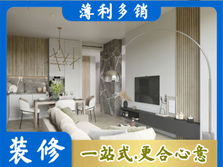 泸州正规客厅地板装修