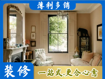 泸州正规客厅整装