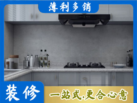 泸州正规厨房装修