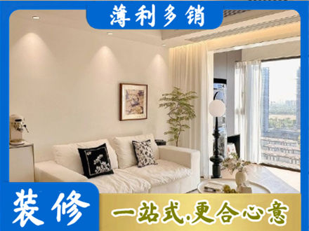 泸州专业背景墙装修