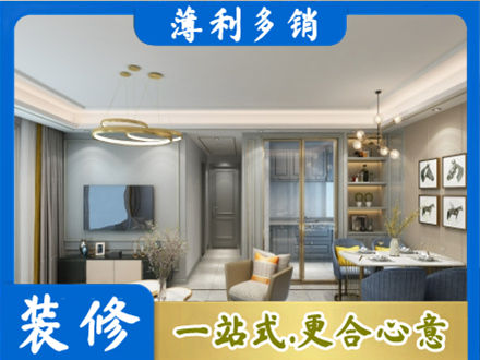 泸州正规小户型装修
