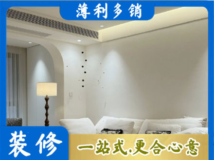 泸州正规吊顶装修