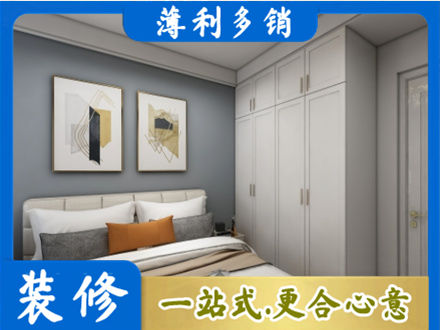 泸州正规主卧装修