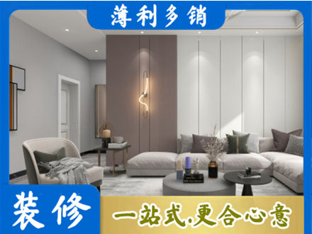 泸州正规客厅装修