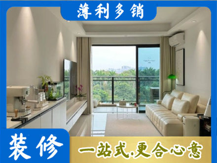泸州正规现代装修