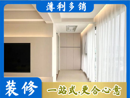 泸州正规现代轻奢装修