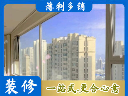 泸州高层封窗