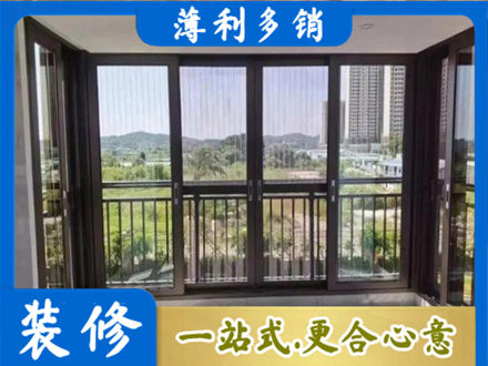 泸州封窗防坠网