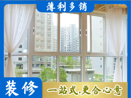 泸州正规阳台封窗装修