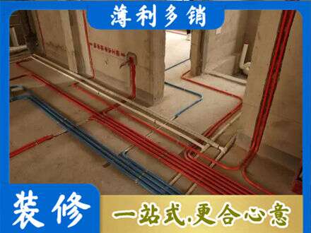 泸州水电安装