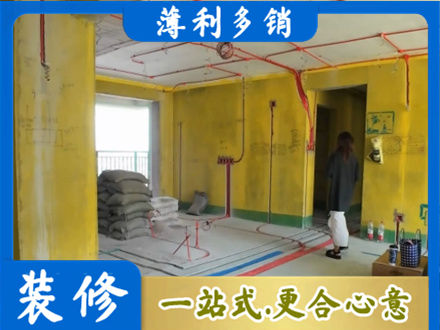 泸州全屋水电改造