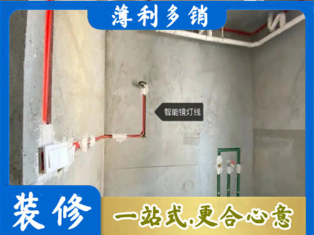 泸州浴室水电安装