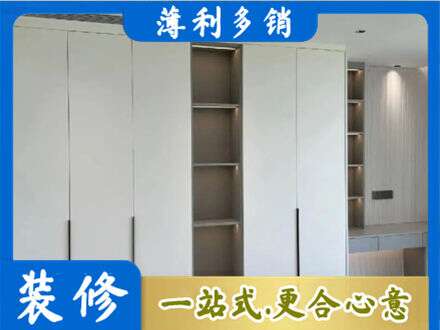 泸州专业衣柜安装