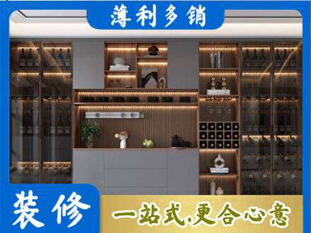 泸州酒柜定制