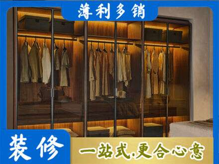 泸州专业定制衣帽柜
