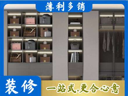 泸州定制衣柜鞋柜餐边柜12.jpg