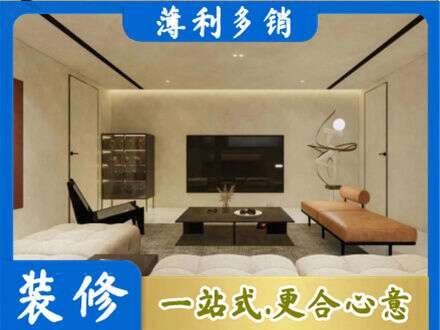 泸州全屋刷漆