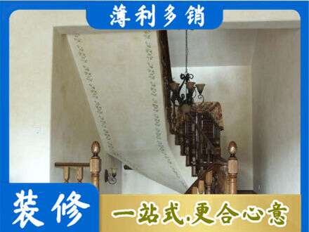 泸州房屋刷漆
