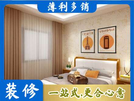 泸州卧室刷漆