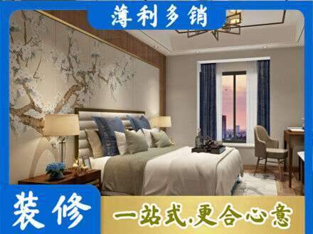 泸州主卧刷艺术漆