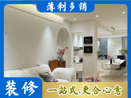 泸州正规全屋家具定制