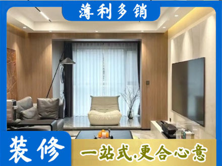 泸州本地客厅家具安装